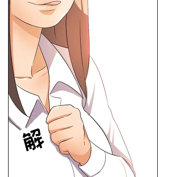 漫画《同事换换爱》第9话第79张图