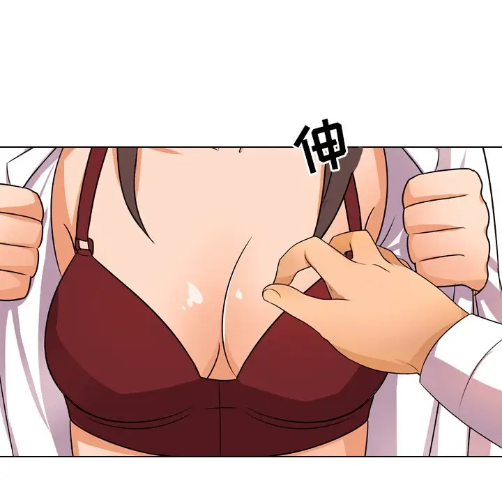 漫画《同事换换爱》第9话第86张图