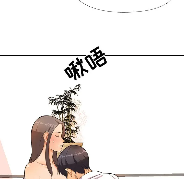 漫画《同事换换爱》第9话第91张图