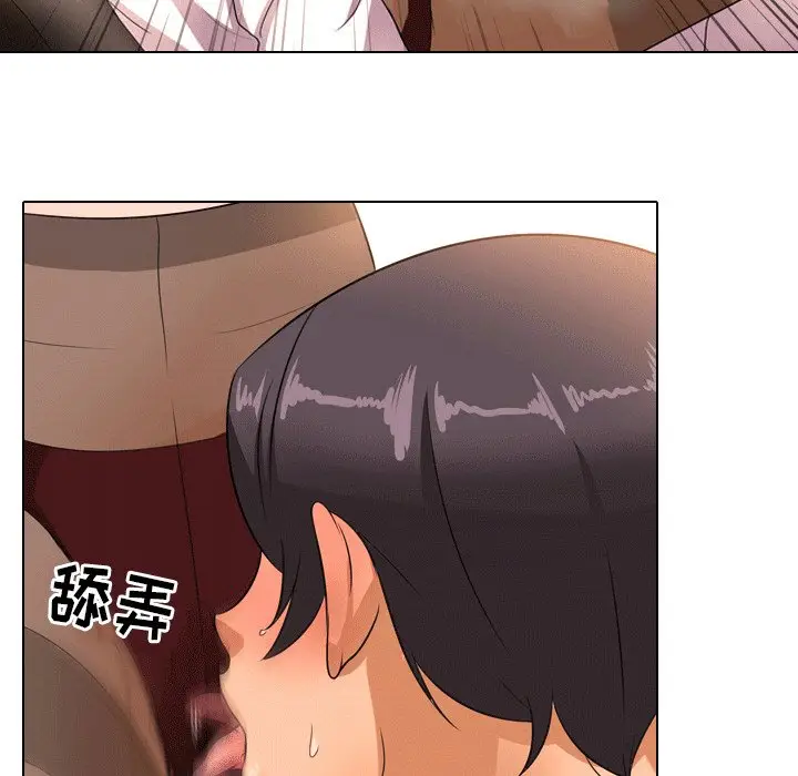漫画《同事换换爱》第10话第22张图