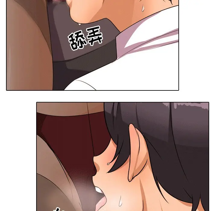 漫画《同事换换爱》第10话第23张图