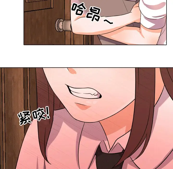 漫画《同事换换爱》第10话第36张图
