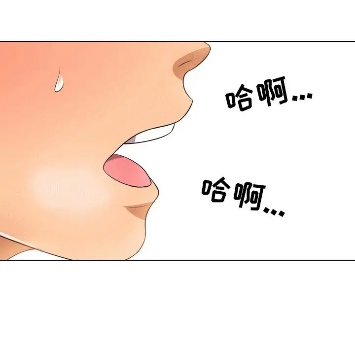 漫画《同事换换爱》第10话第64张图