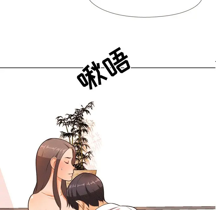 漫画《同事换换爱》第10话第7张图