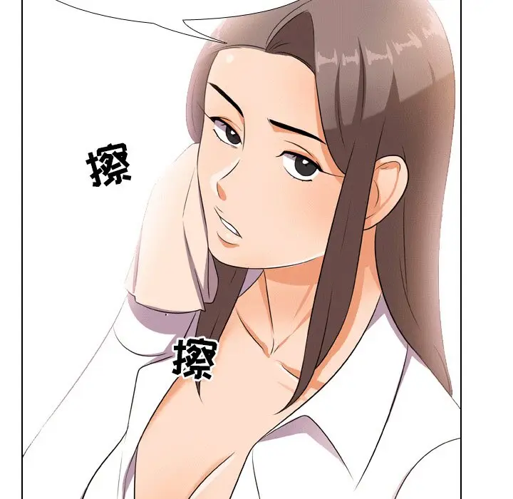 漫画《同事换换爱》第10话第72张图