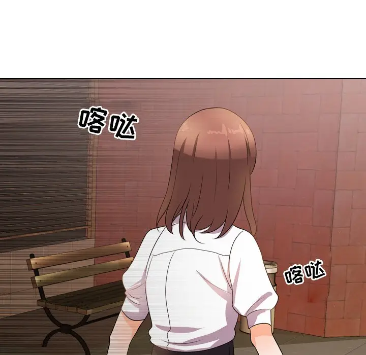 漫画《同事换换爱》第11话第12张图