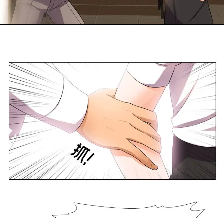 漫画《同事换换爱》第11话第15张图