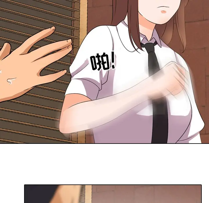 漫画《同事换换爱》第11话第28张图