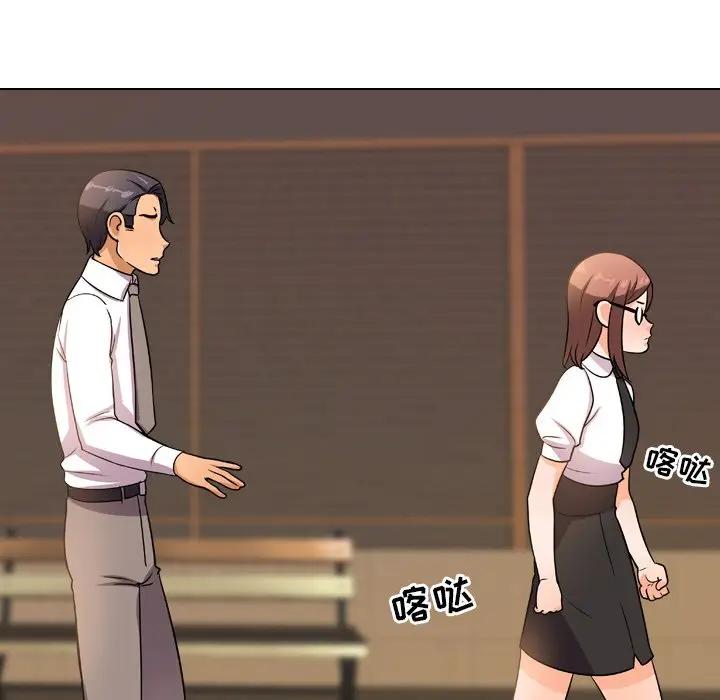 漫画《同事换换爱》第11话第31张图