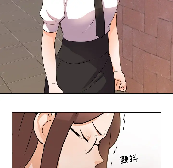 漫画《同事换换爱》第11话第41张图