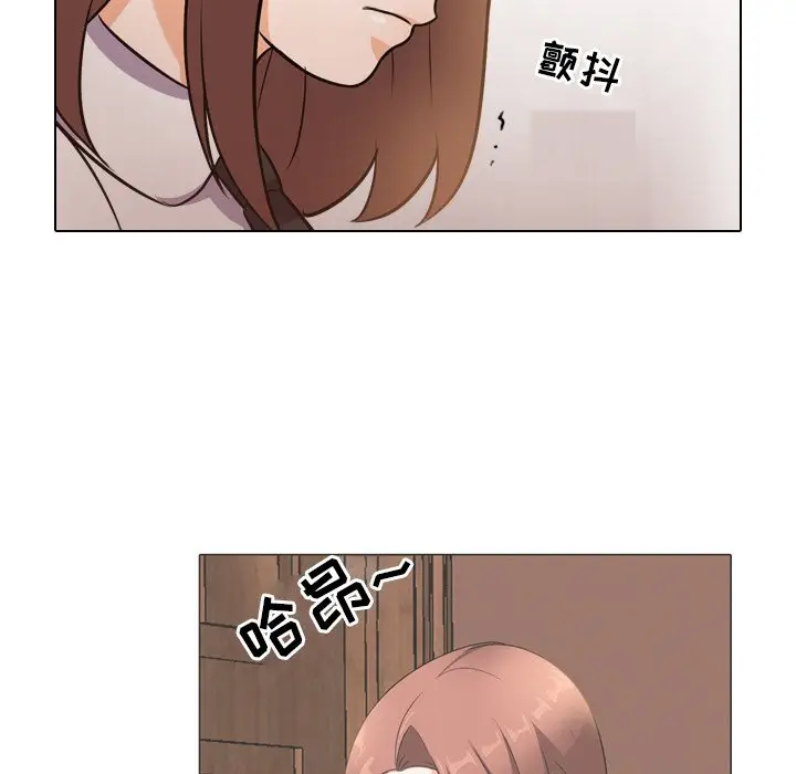 漫画《同事换换爱》第11话第42张图