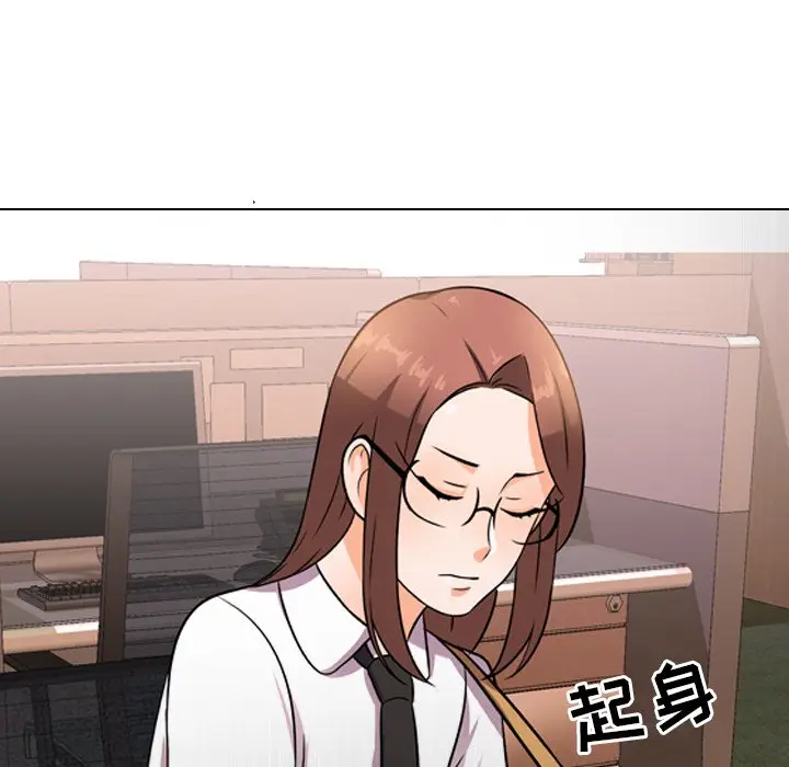 漫画《同事换换爱》第11话第58张图