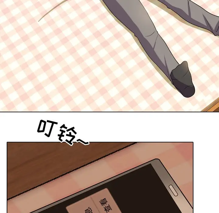 漫画《同事换换爱》第11话第71张图