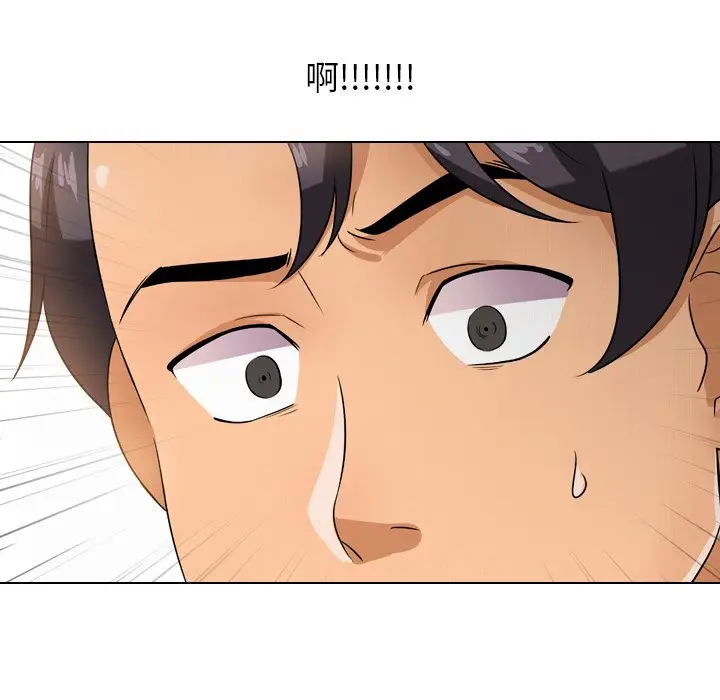 漫画《同事换换爱》第11话第91张图