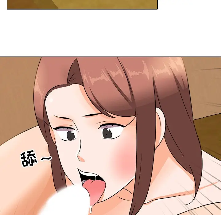 漫画《同事换换爱》第12话第101张图