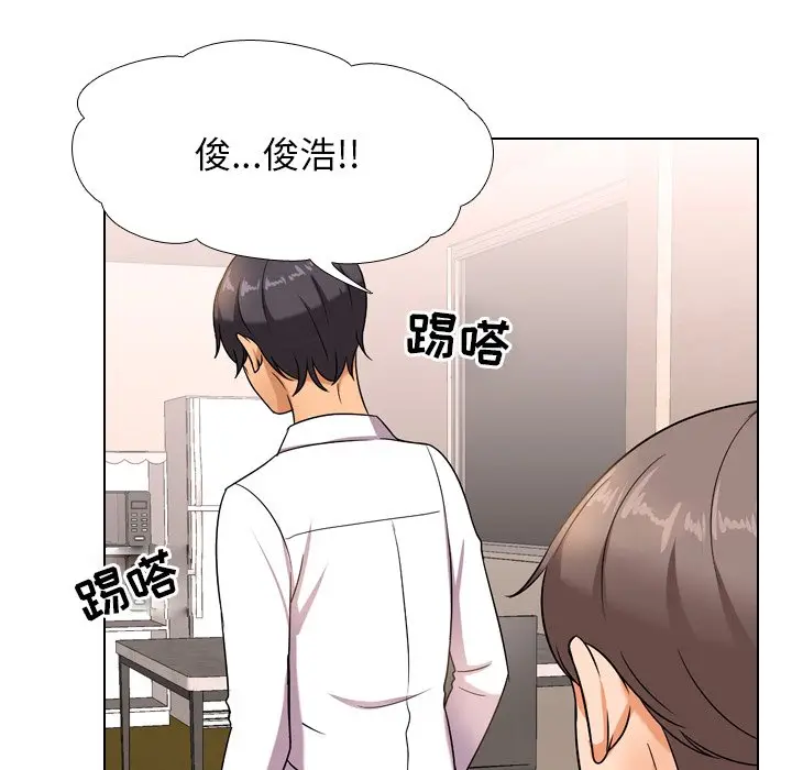 漫画《同事换换爱》第12话第107张图