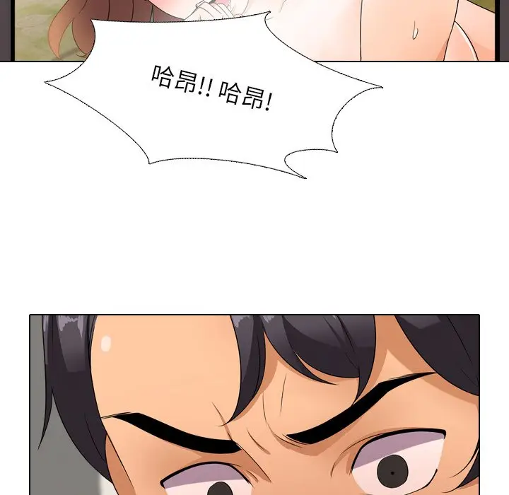 漫画《同事换换爱》第12话第18张图