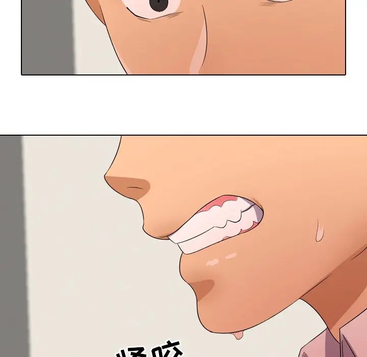漫画《同事换换爱》第12话第19张图