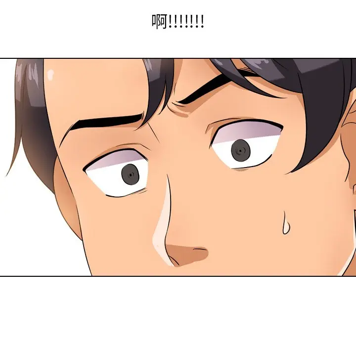 漫画《同事换换爱》第12话第5张图