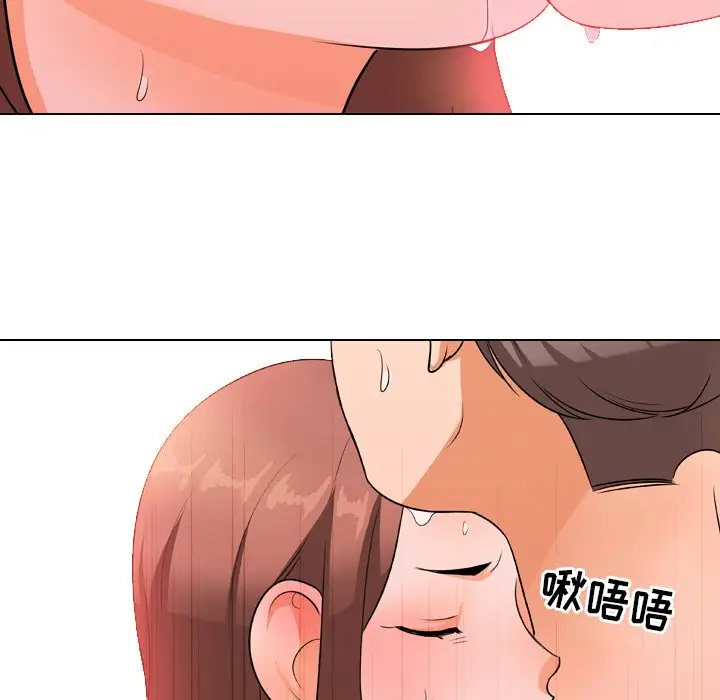 漫画《同事换换爱》第12话第57张图