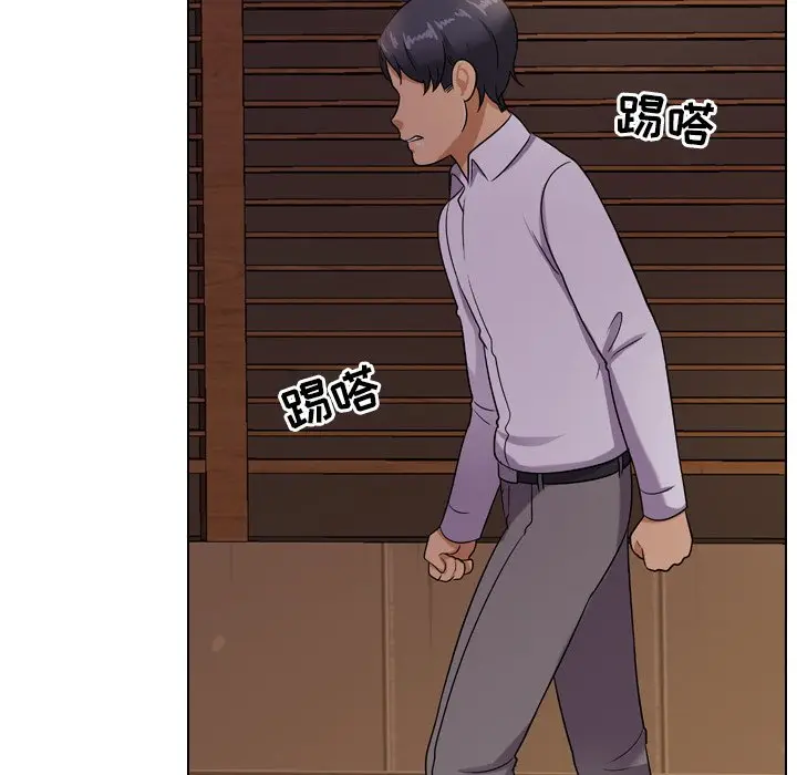漫画《同事换换爱》第13话第13张图