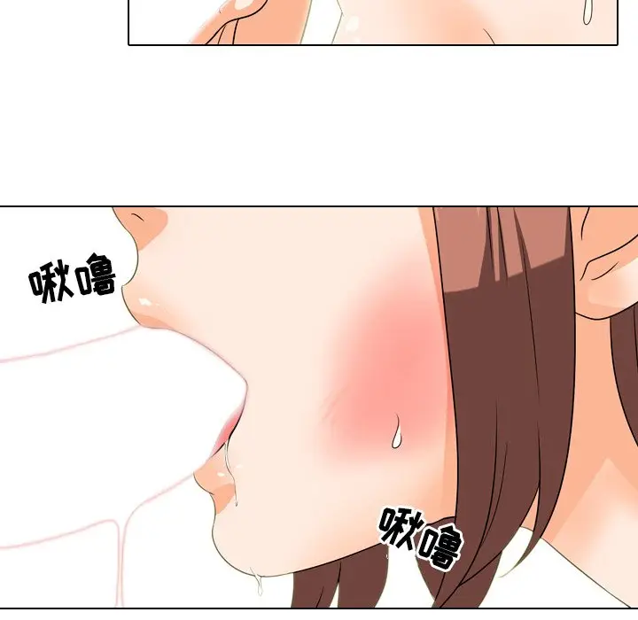 漫画《同事换换爱》第13话第22张图