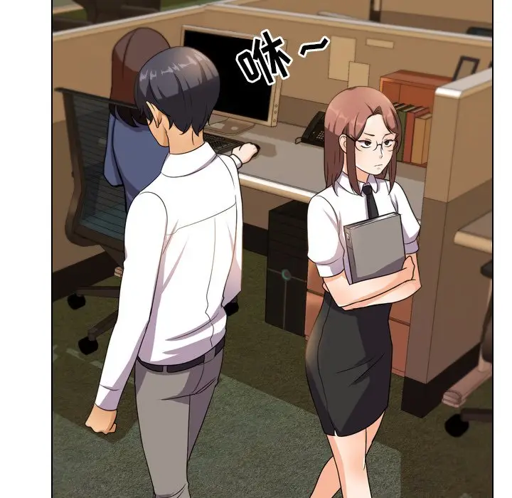 漫画《同事换换爱》第13话第39张图