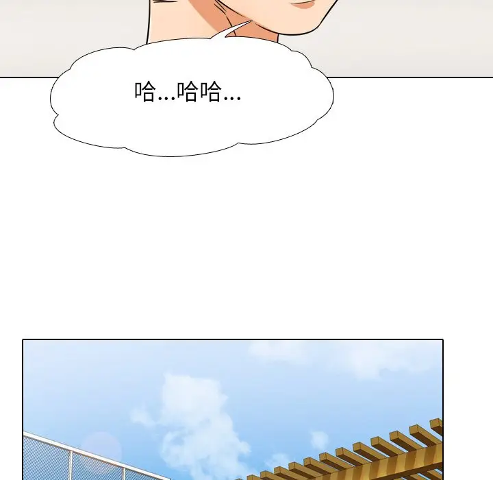 漫画《同事换换爱》第13话第42张图