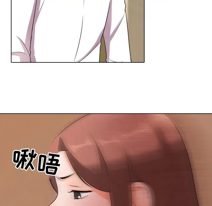 漫画《同事换换爱》第13话第5张图