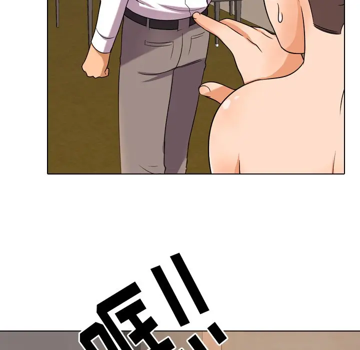 漫画《同事换换爱》第13话第9张图