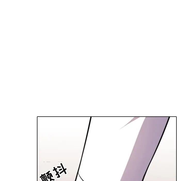 漫画《同事换换爱》第13话第92张图