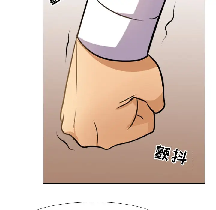 漫画《同事换换爱》第13话第93张图