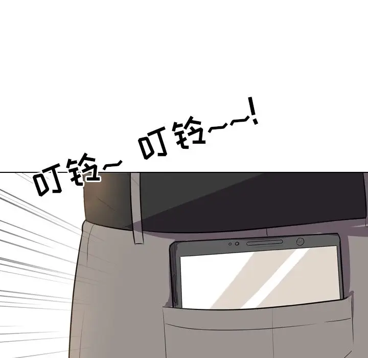 漫画《同事换换爱》第13话第95张图
