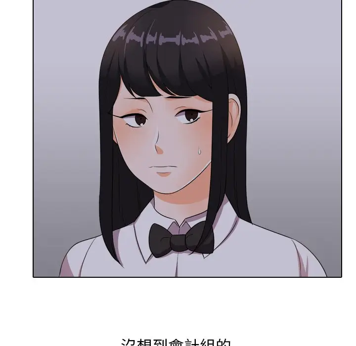 漫画《同事换换爱》第14话第61张图