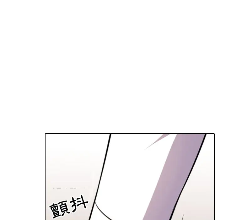 漫画《同事换换爱》第14话第7张图