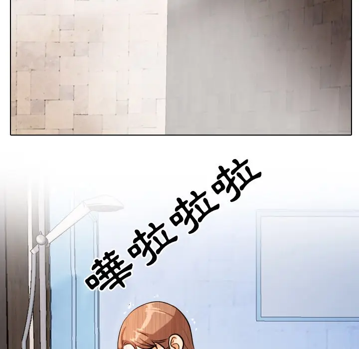 漫画《同事换换爱》第15话第11张图