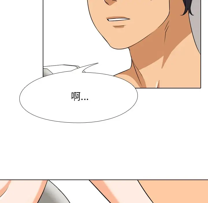 漫画《同事换换爱》第15话第35张图