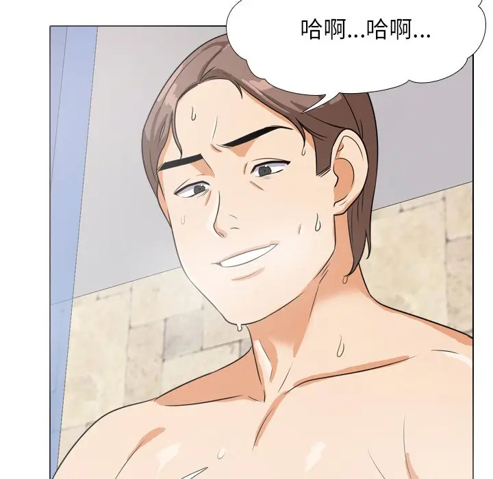 漫画《同事换换爱》第15话第68张图