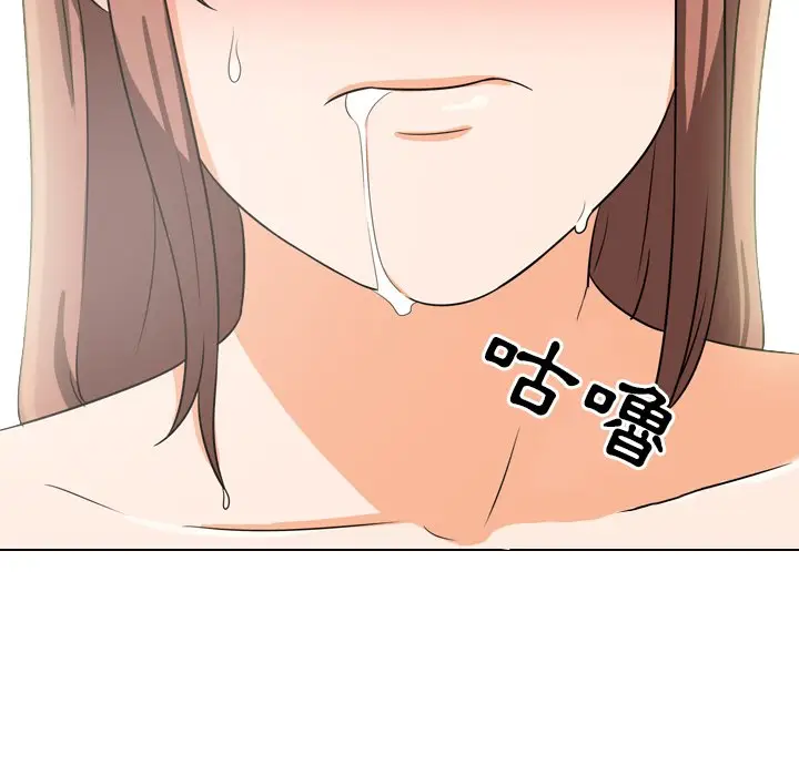 漫画《同事换换爱》第15话第75张图