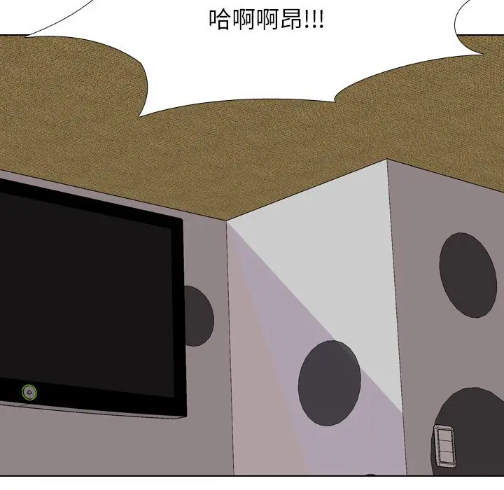 漫画《同事换换爱》第16话第101张图