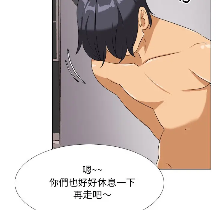 漫画《同事换换爱》第16话第107张图