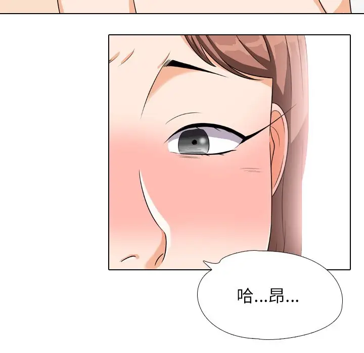 漫画《同事换换爱》第16话第25张图