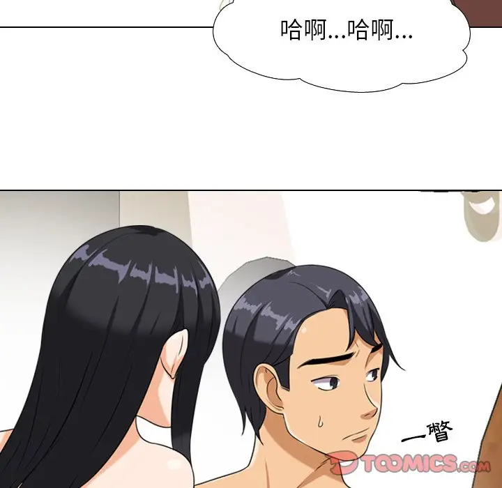 漫画《同事换换爱》第16话第62张图