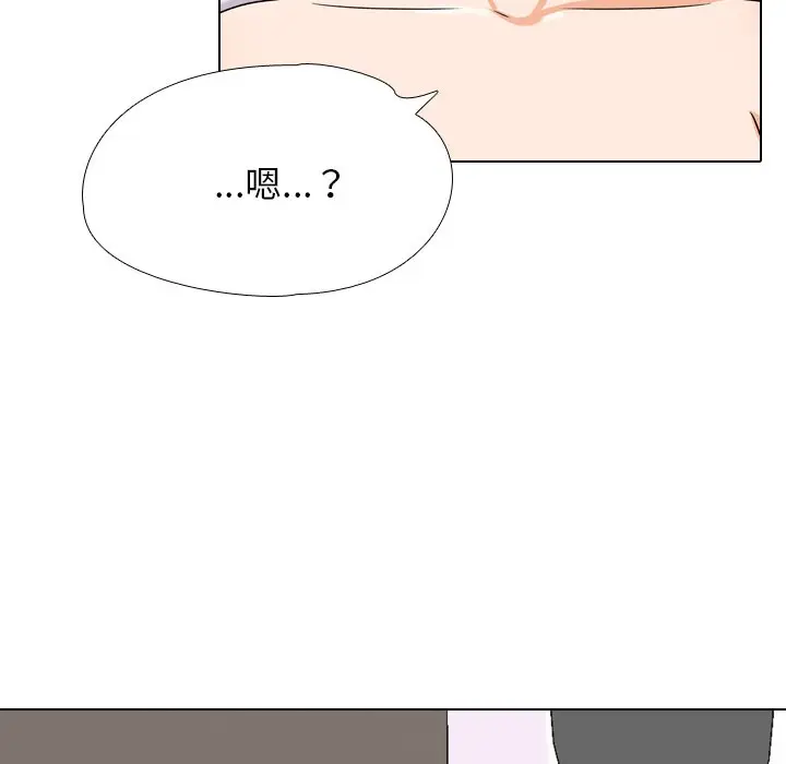 漫画《同事换换爱》第17话第101张图