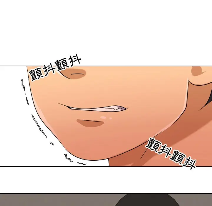 漫画《同事换换爱》第17话第37张图