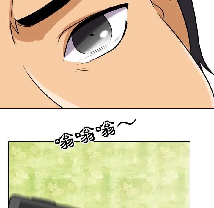 漫画《同事换换爱》第17话第69张图