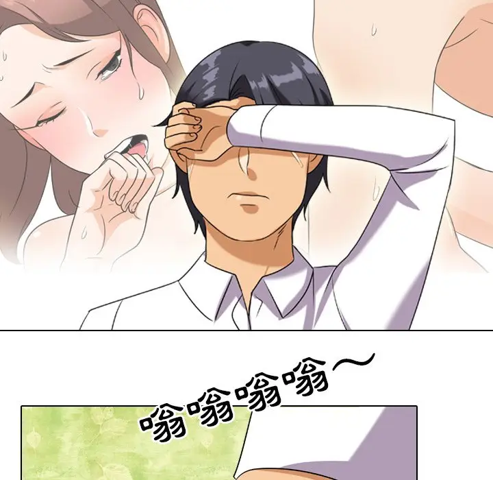 漫画《同事换换爱》第17话第82张图