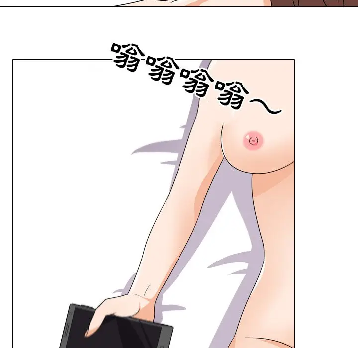 漫画《同事换换爱》第17话第99张图
