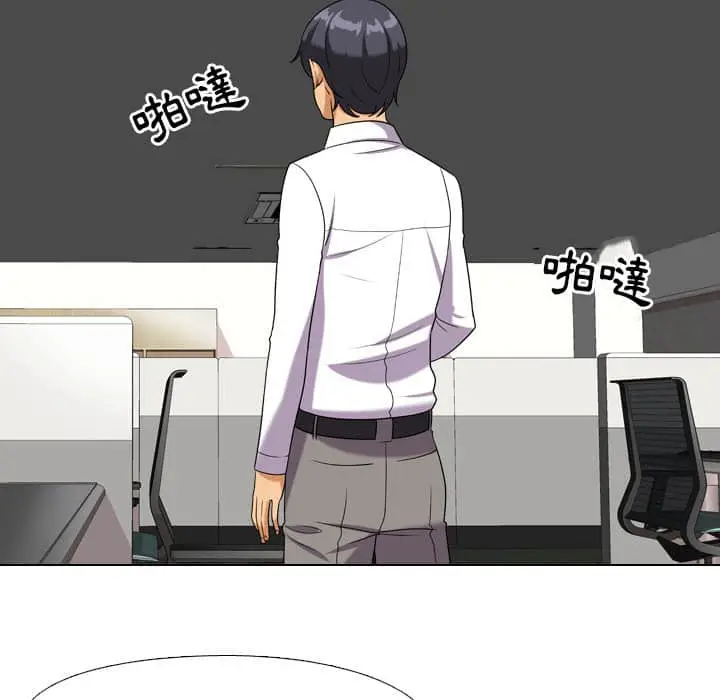 漫画《同事换换爱》第18话第43张图