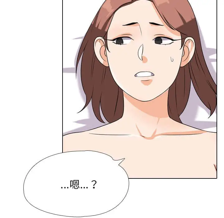 漫画《同事换换爱》第18话第6张图